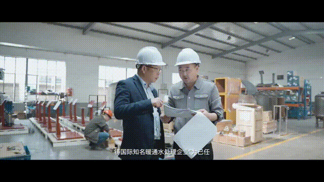 浙江科福萊流體設備有限公司宣傳制作