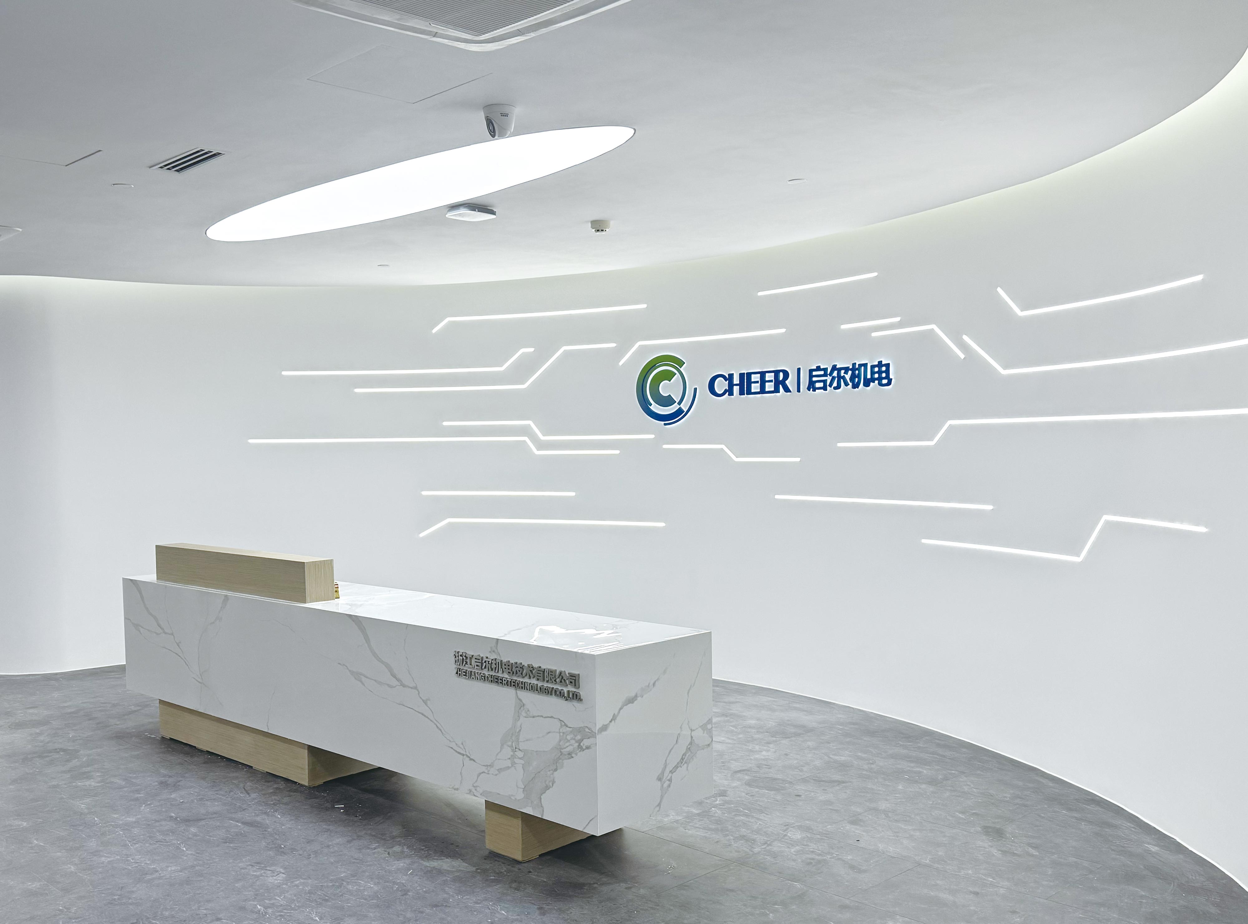 簽約浙江啟爾機電技術有限公司展廳設計落地！