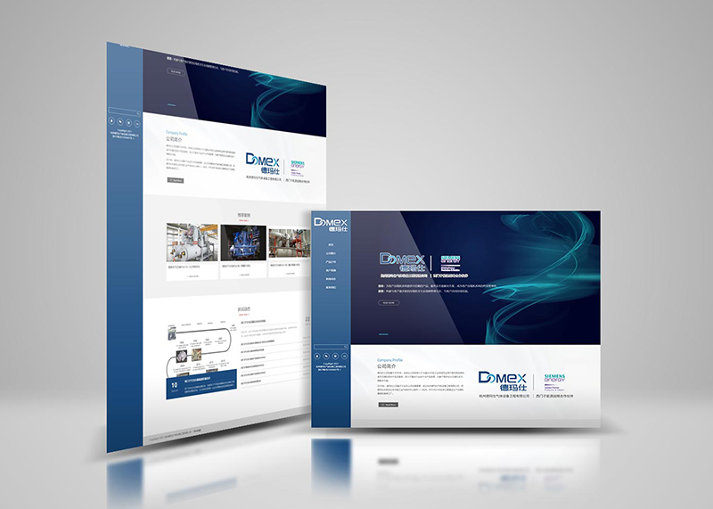 網站設計公司怎么收費？