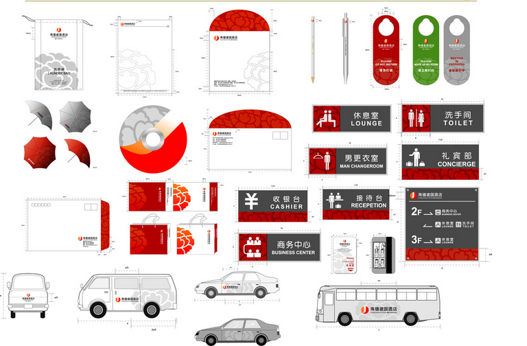 你了解酒店vi設計報價嗎？