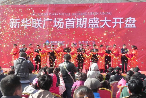 開盤活動策劃和銷量密切相關