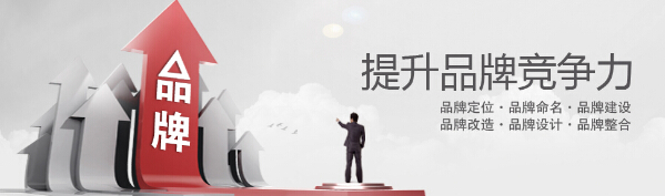 品牌策劃的具體流程是什么？