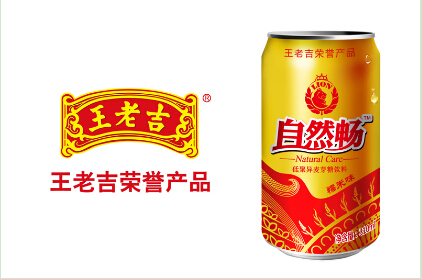 品牌策劃要突顯產品特點及優勢