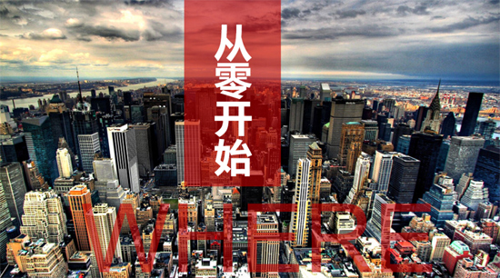 給你一個品牌，如何讓它價值過億？ - 品牌價值,打造品牌,品牌延伸