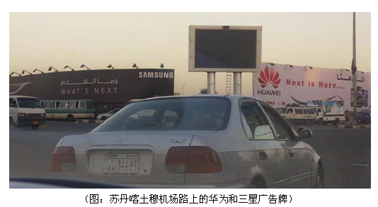 從廣告戰到公關戰，華為是如何截胡三星的？