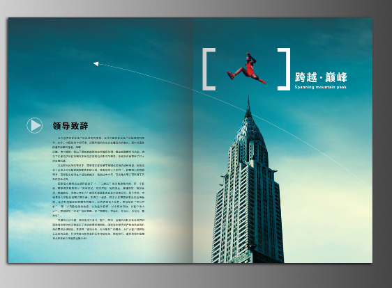 想讓公司更有名是不是找杭州品牌設計？