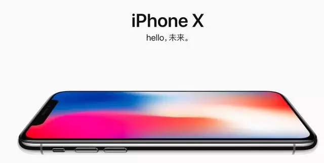 【石特策略】賣腎也要買的iPhone X，處于品牌3.0階段！