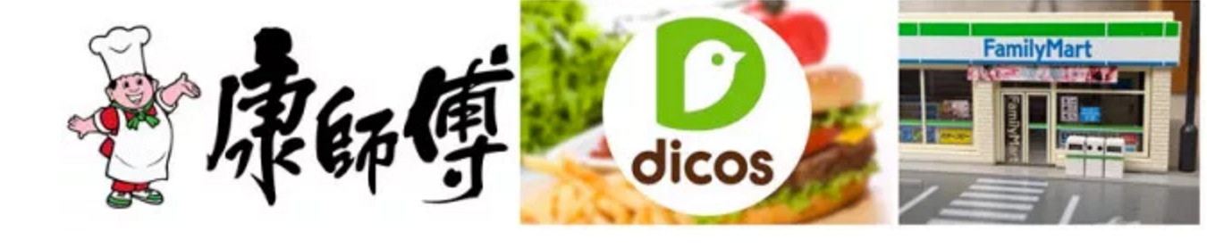 捧紅康師傅頂新集團又來搞事情啦~這只網紅小黃雞更是有態度又萌翻天！
