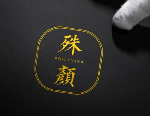 品牌形象策劃設計有什么好處？