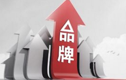 頂級品牌策劃公司能做什么？