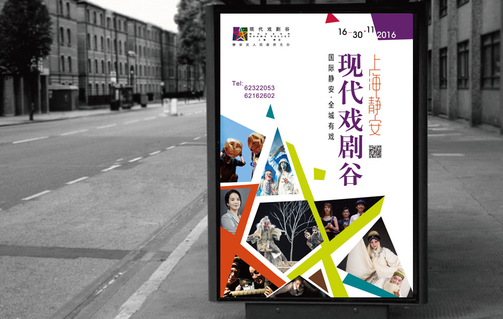 杭州品牌全案設計分析，如何做好餐廳品牌設計？