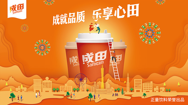 創意餐飲logo設計怎么才有創意