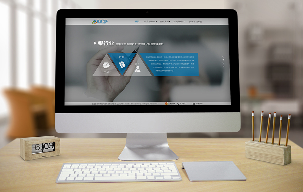 創意品牌策劃中，我們應該做些什么？