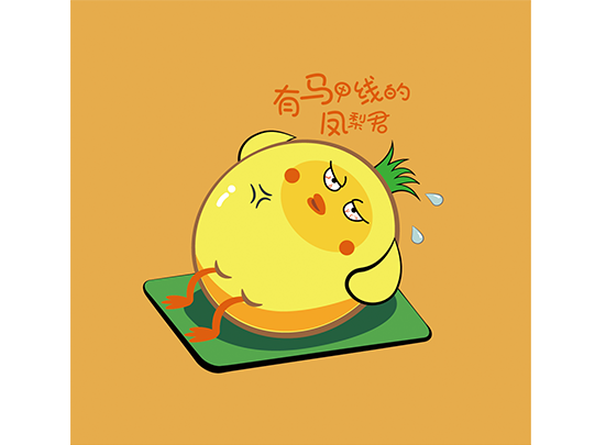 吉祥物的設計應該注意哪幾點？