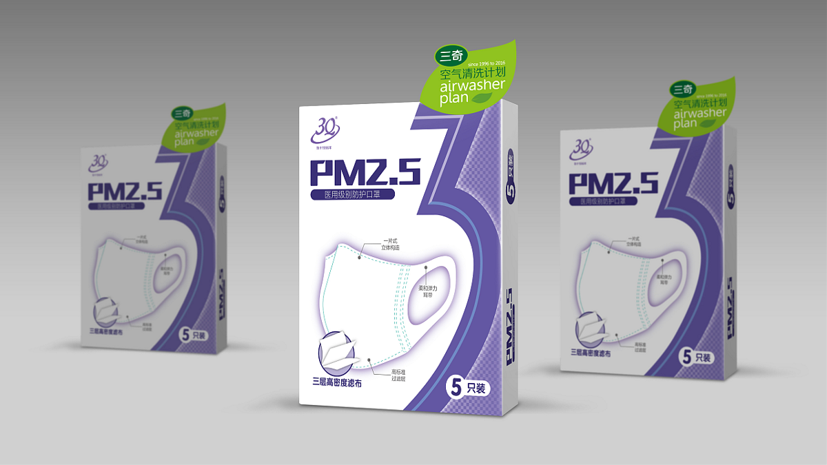 口罩類包裝如何做文章才能促進消費？