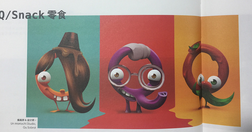 零食插畫包裝設計,包裝設計了這幾個有趣、新穎的人物形象，而且每個人物形象都代表了不同的口味