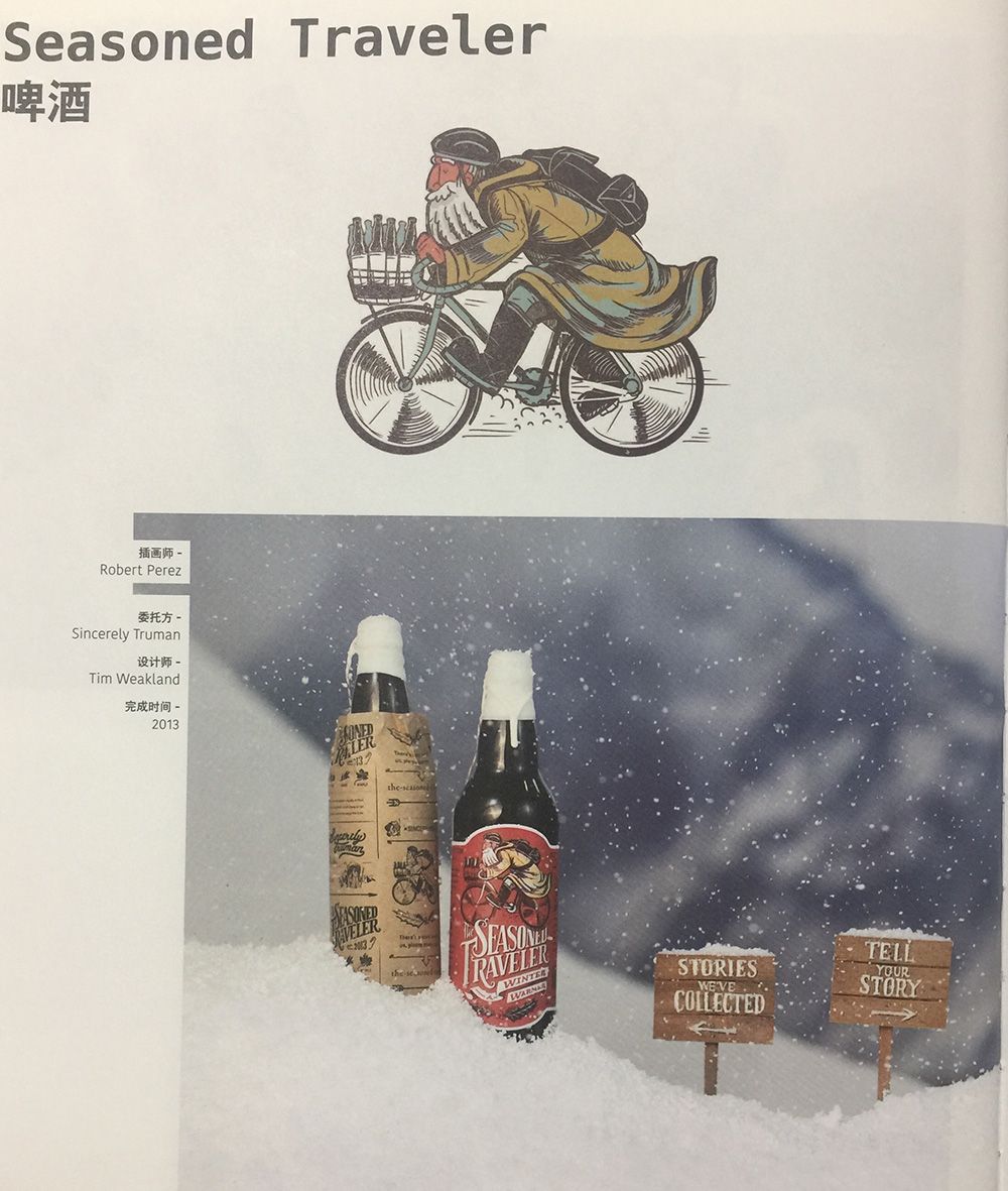 促進銷售的啤酒包裝設計，你還在等什么？