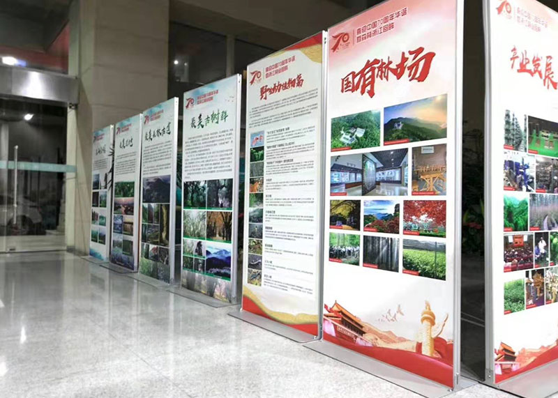 號外，石特完成浙江省林業局大型設計布展！