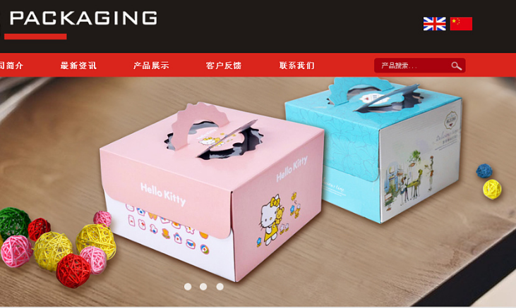 探討創意包裝設計網站的美觀度如何提升