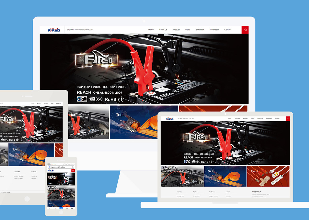 高端品牌網站建設如何做？