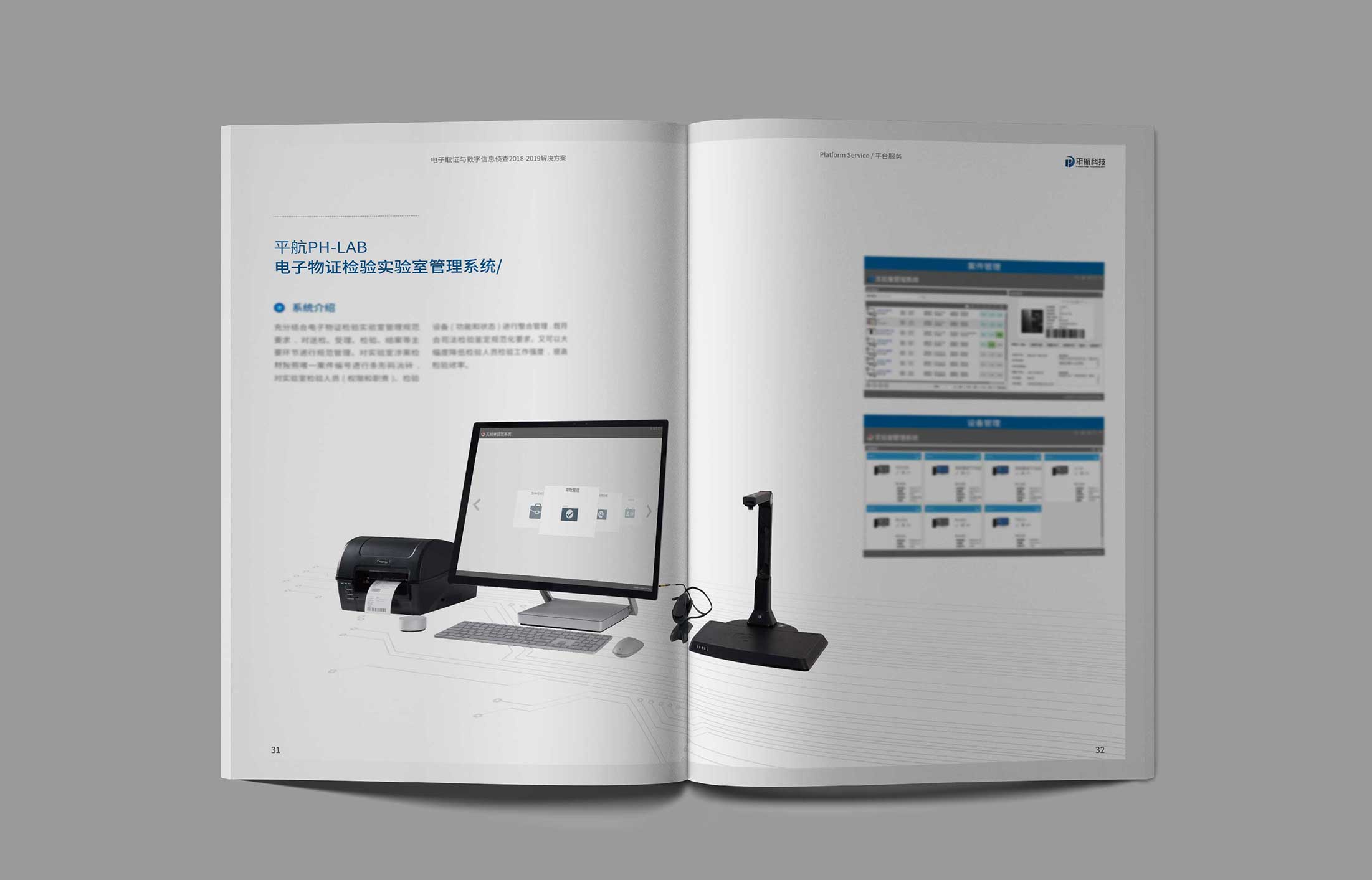 杭州畫冊設計流程有哪些？