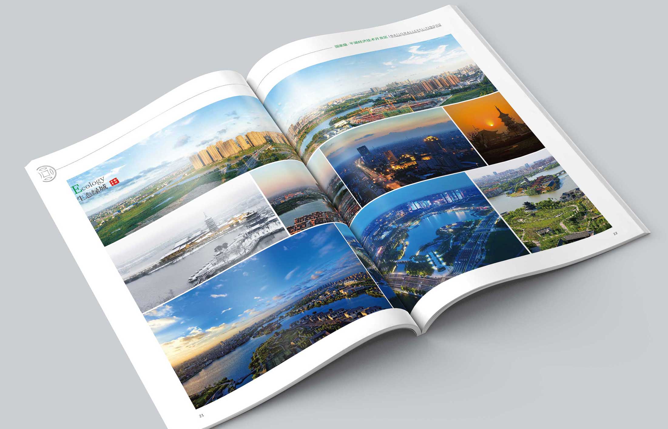 專業宣傳冊設計公司怎么找？