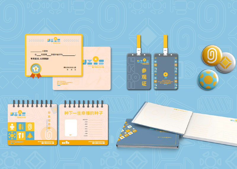 教育品牌設計-改版教育品牌呆板、沉悶的形象，打造出全新的教育景象