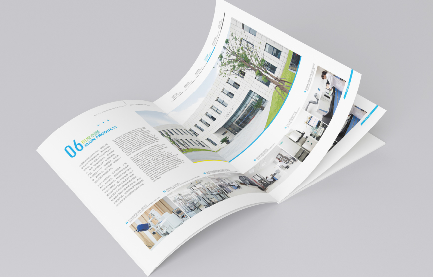 杭州企業畫冊設計哪家好？