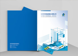 企業畫冊設計要從什么地方規劃？