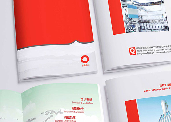 產品樣本設計需要根據用途設計