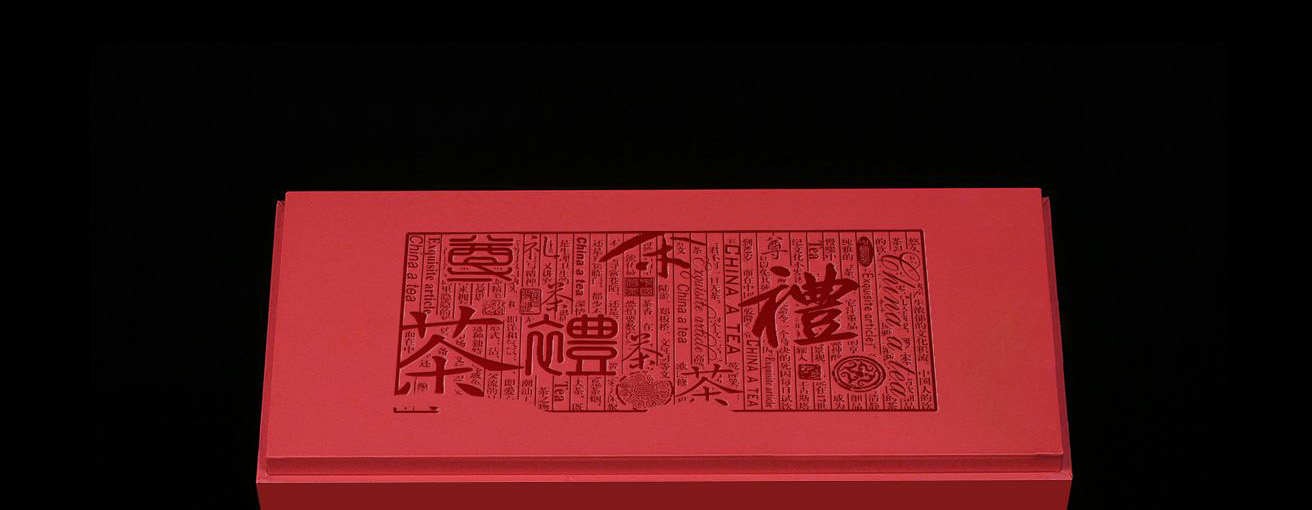 怎樣選擇專業的包裝策劃設計公司？