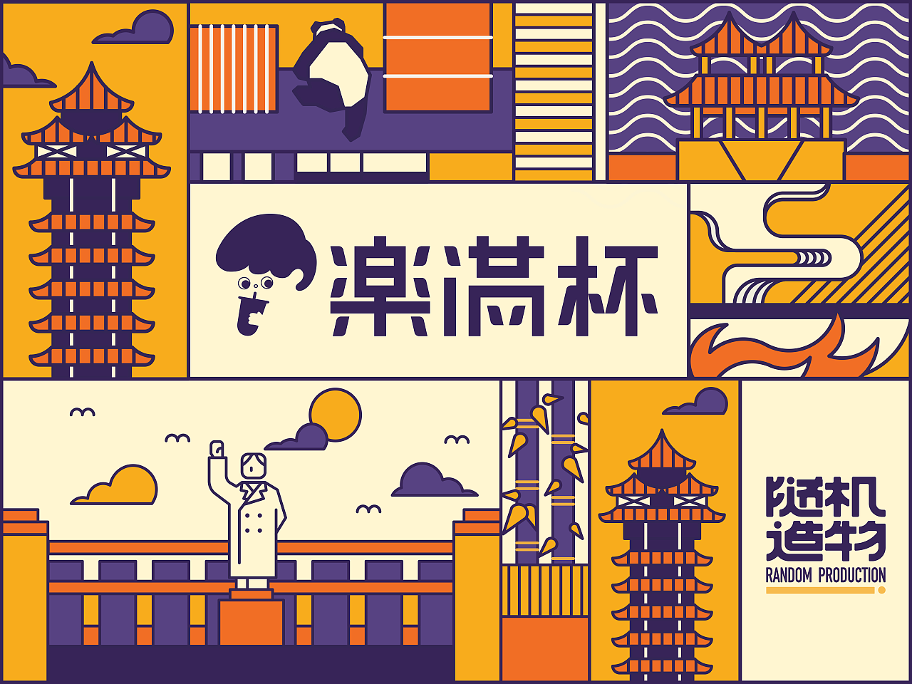 如何設計一套完整的VI視覺系統？