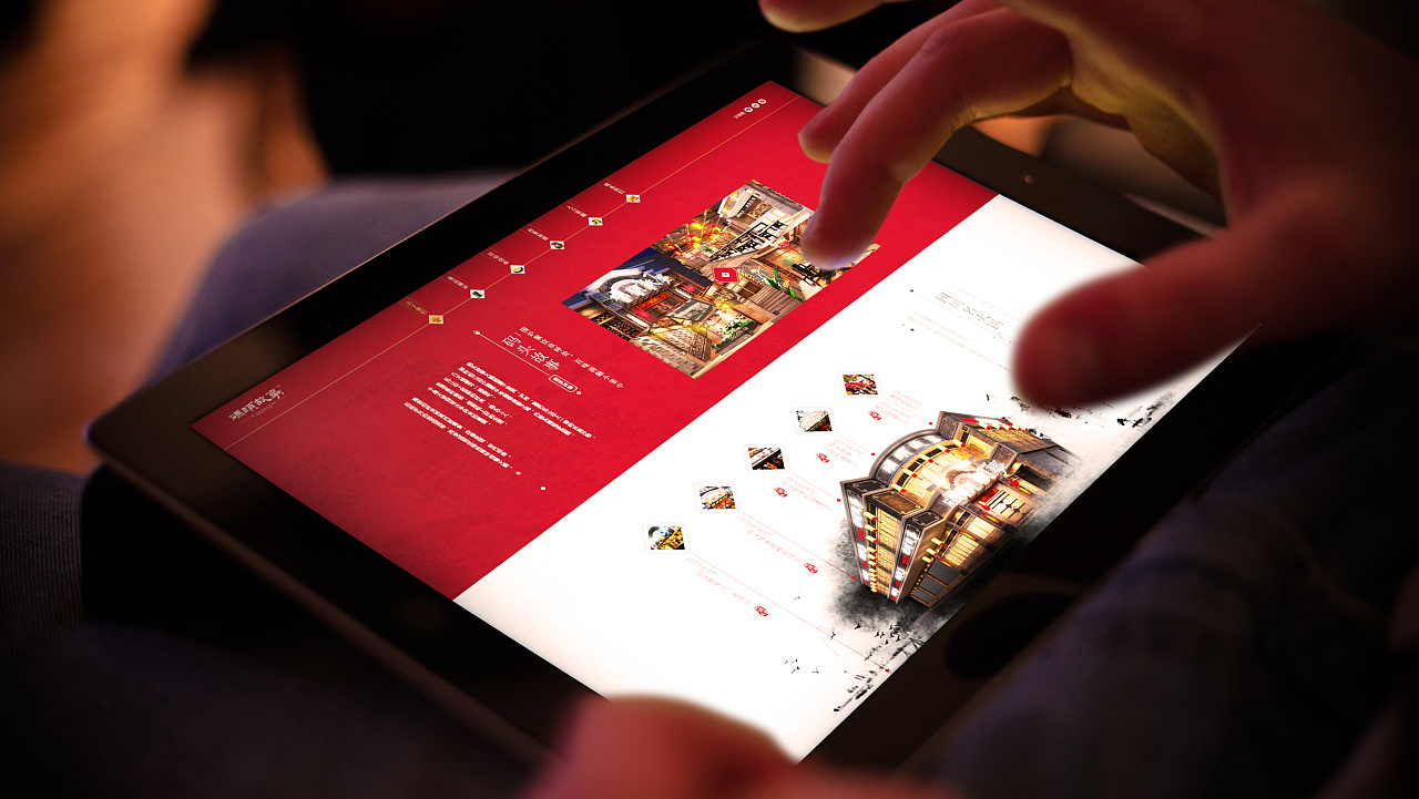 企業整體形象設計升級vi設計