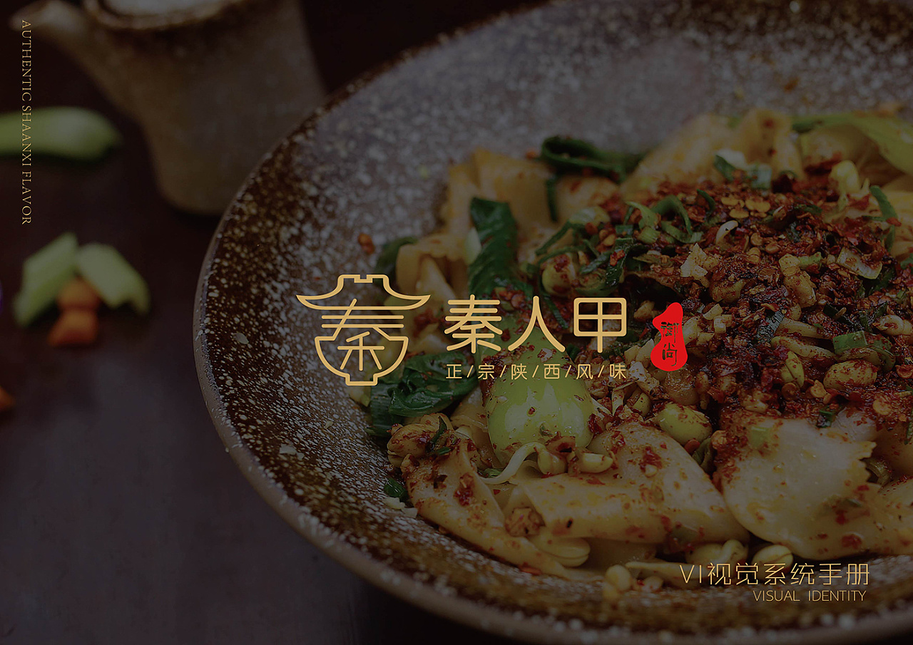 高端餐飲品牌設計如何留下深刻印象？