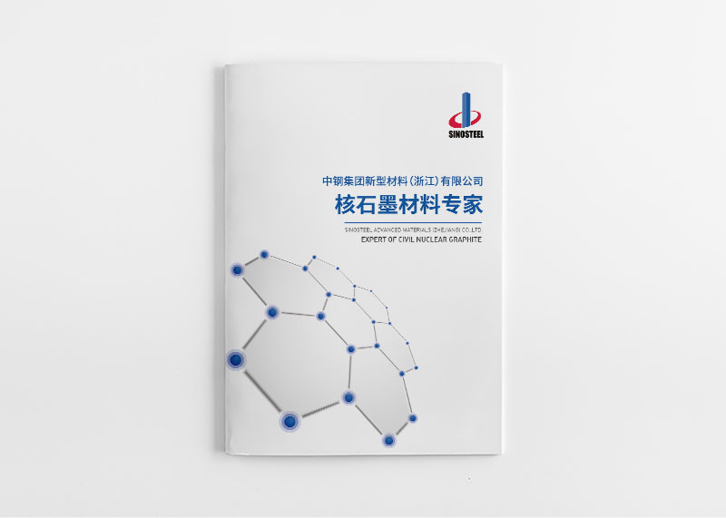 宣傳畫冊設計制作和與行業匹配？