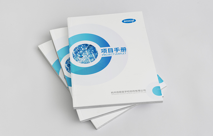 怎樣設計一般有特色的產品目錄畫冊？