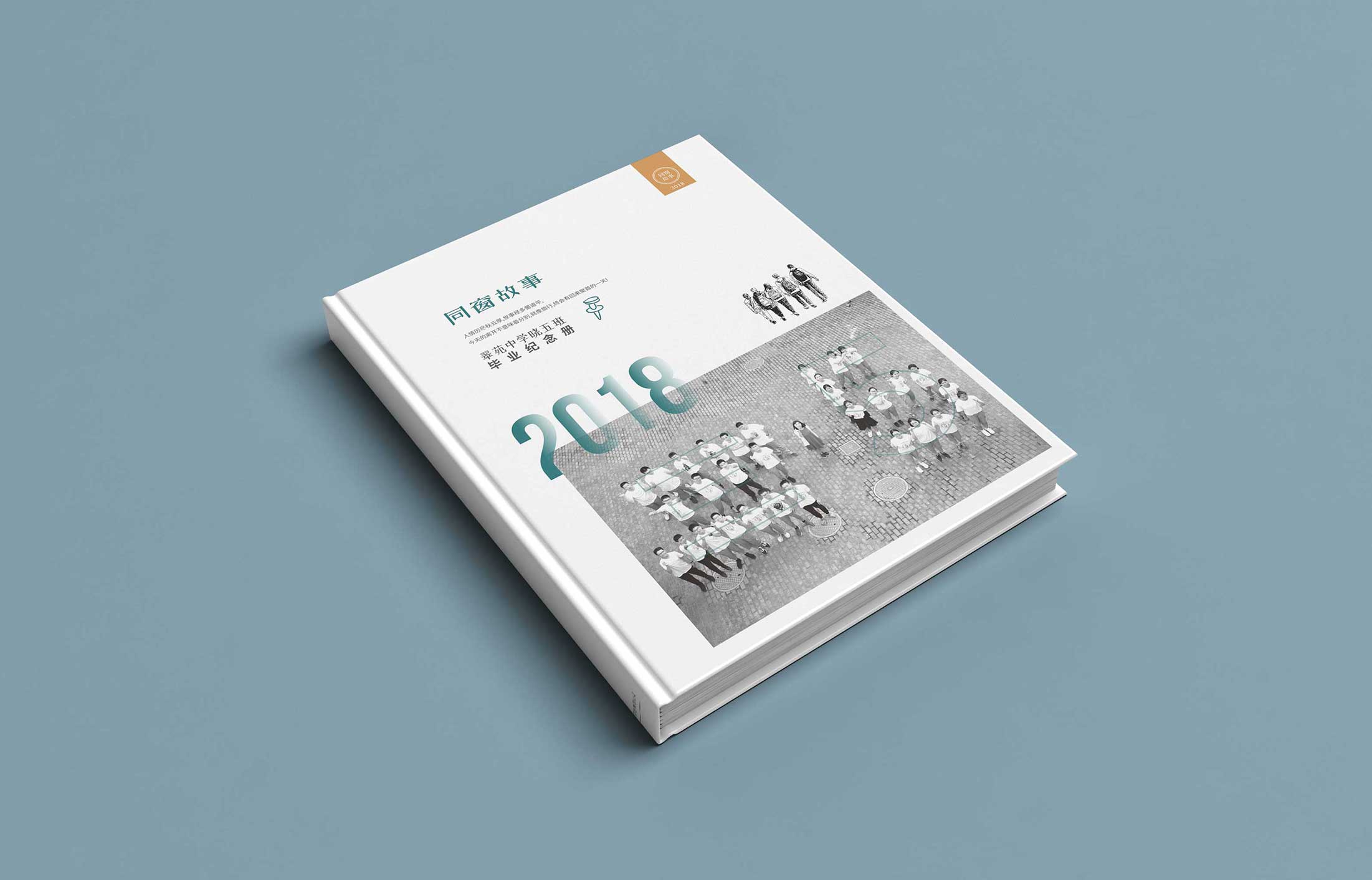 杭州畫冊設計常用的設計手段有哪些？