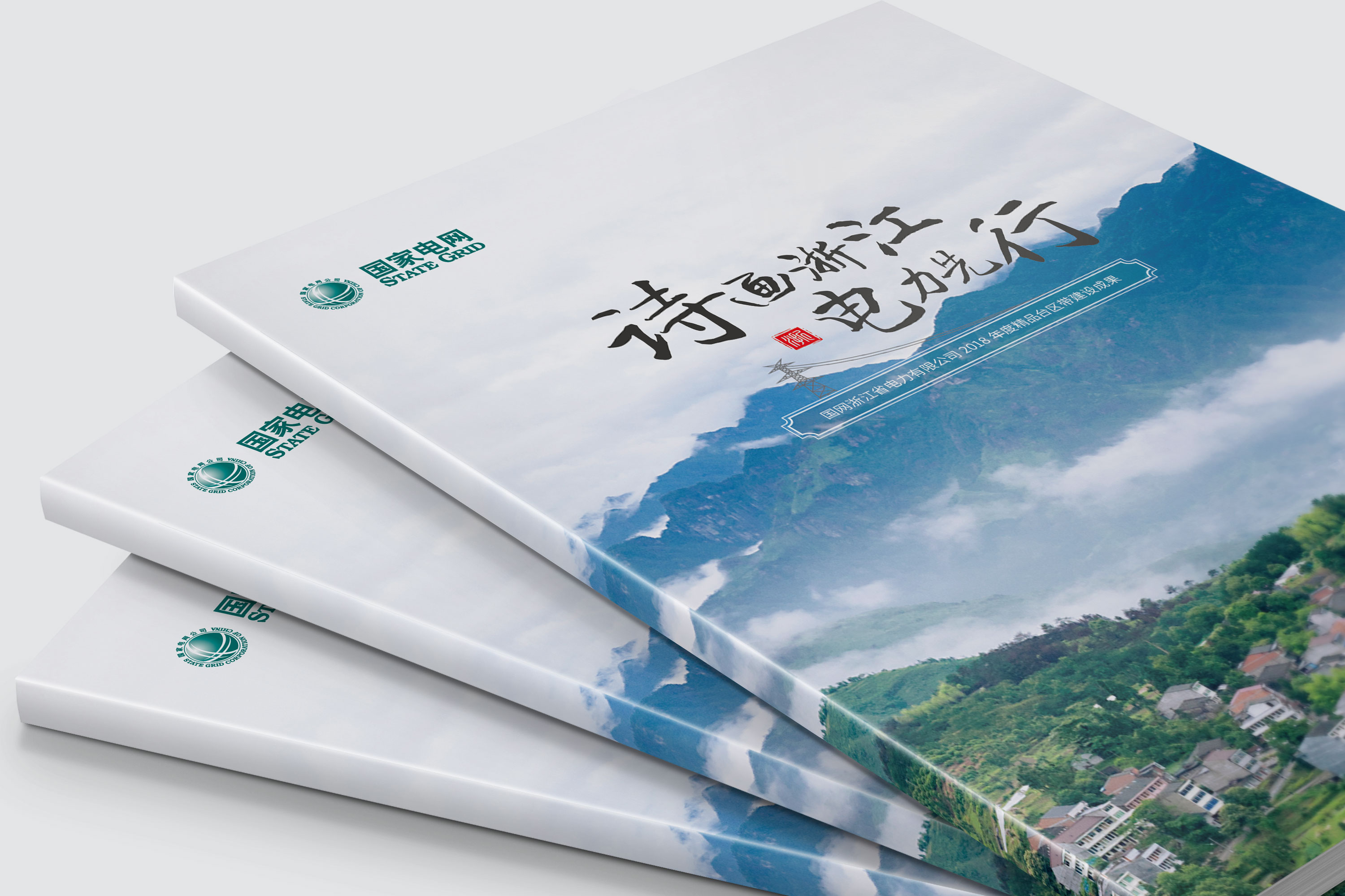 宣傳畫冊設計中怎樣選擇好的圖片？