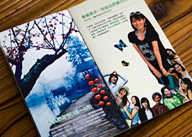 宣傳冊設計要素你都知道哪些？