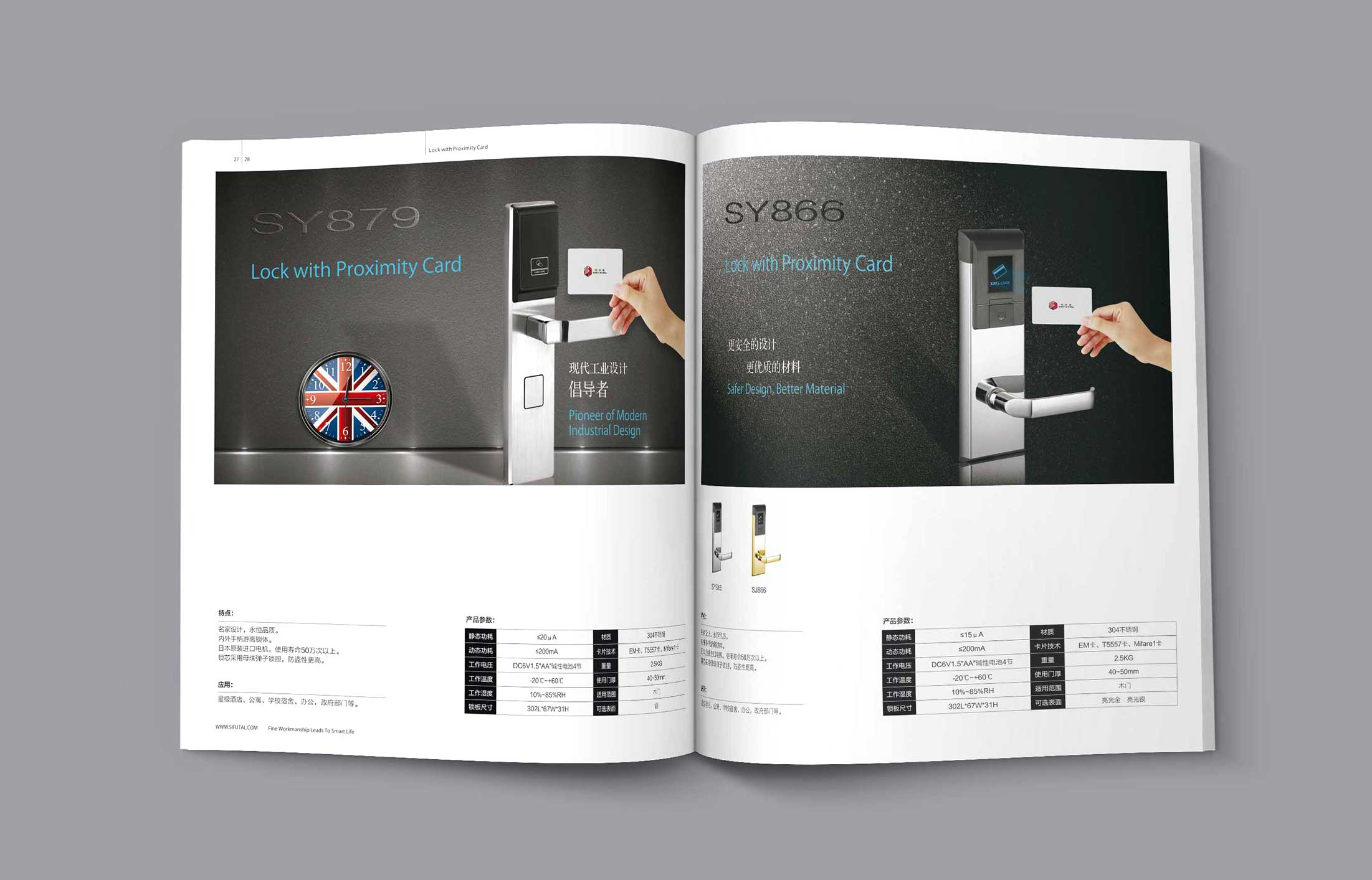 策劃才是杭州畫冊設計的優質創意靈魂！