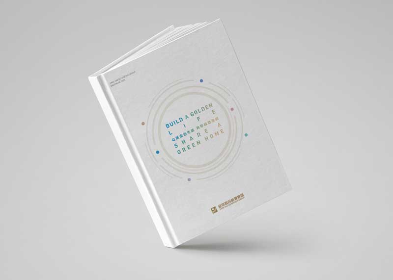 是畫冊設計，也是時尚展示