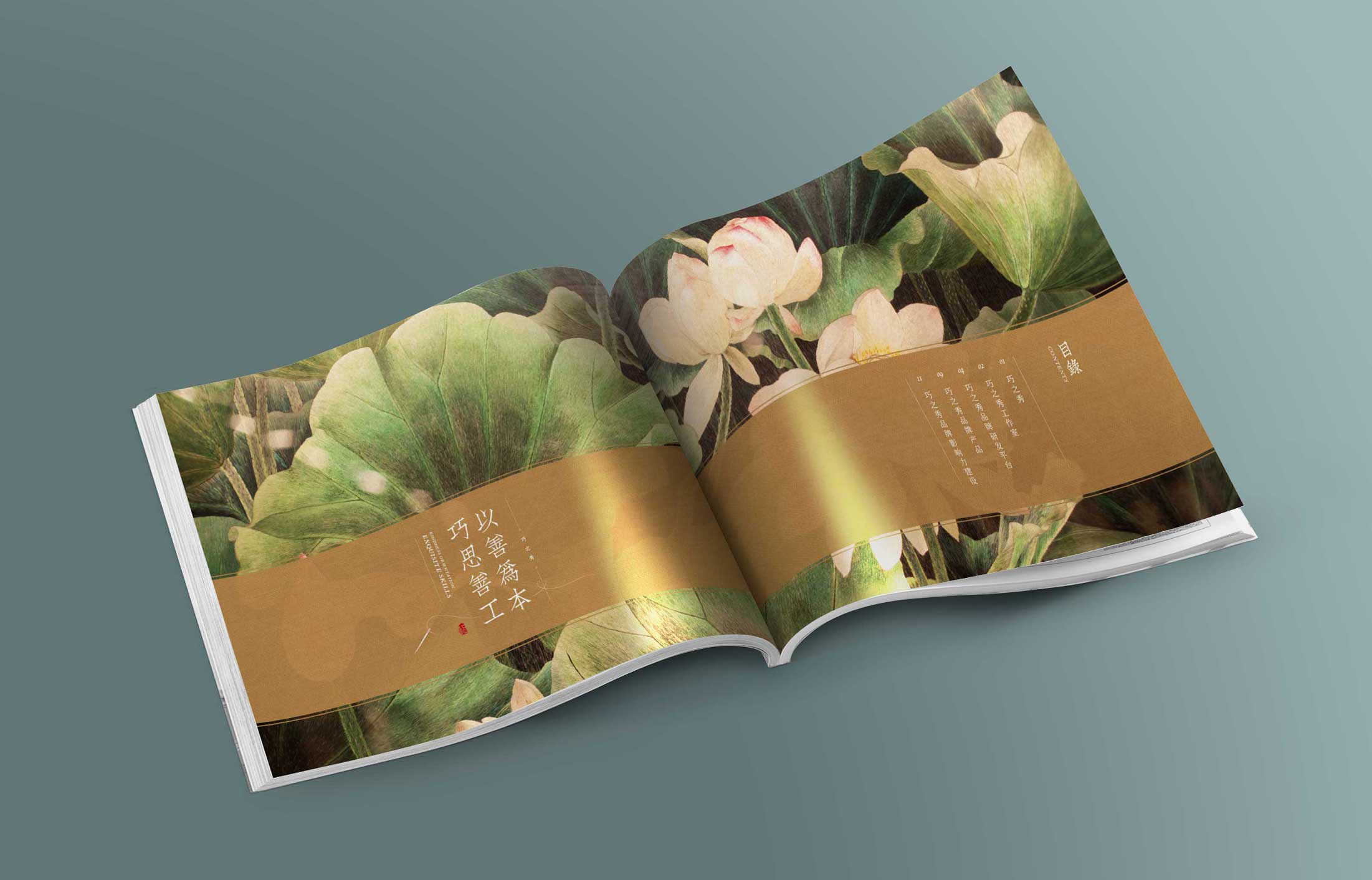 杭州畫冊設計公司的技巧和方法