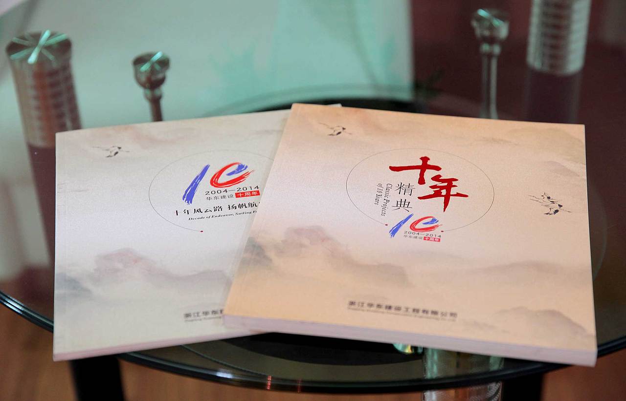杭州品牌推廣策劃公司值得信賴嗎？