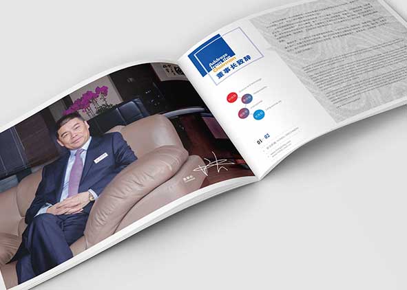 杭州畫冊設計公司哪家設計質量高？