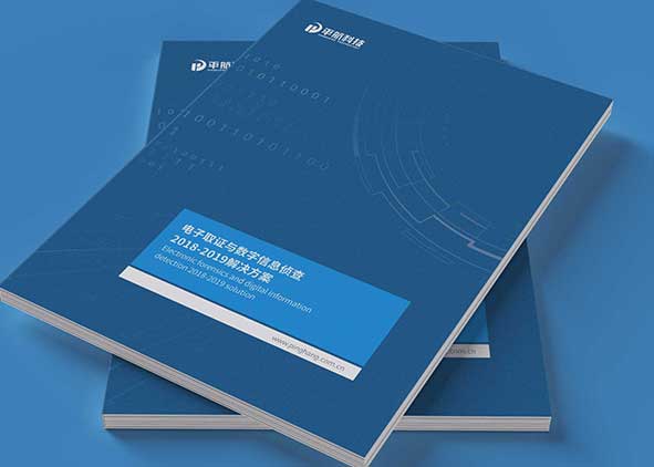 圖片在畫冊設計中應用的重要性