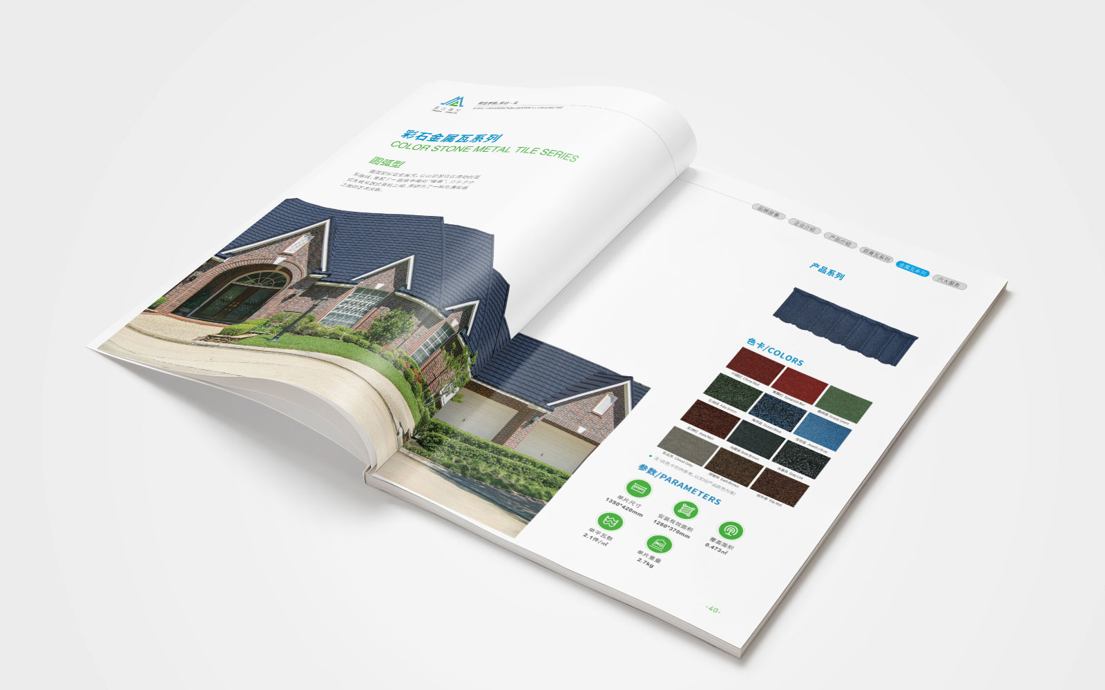 杭州宣傳冊設計要避免什么問題？