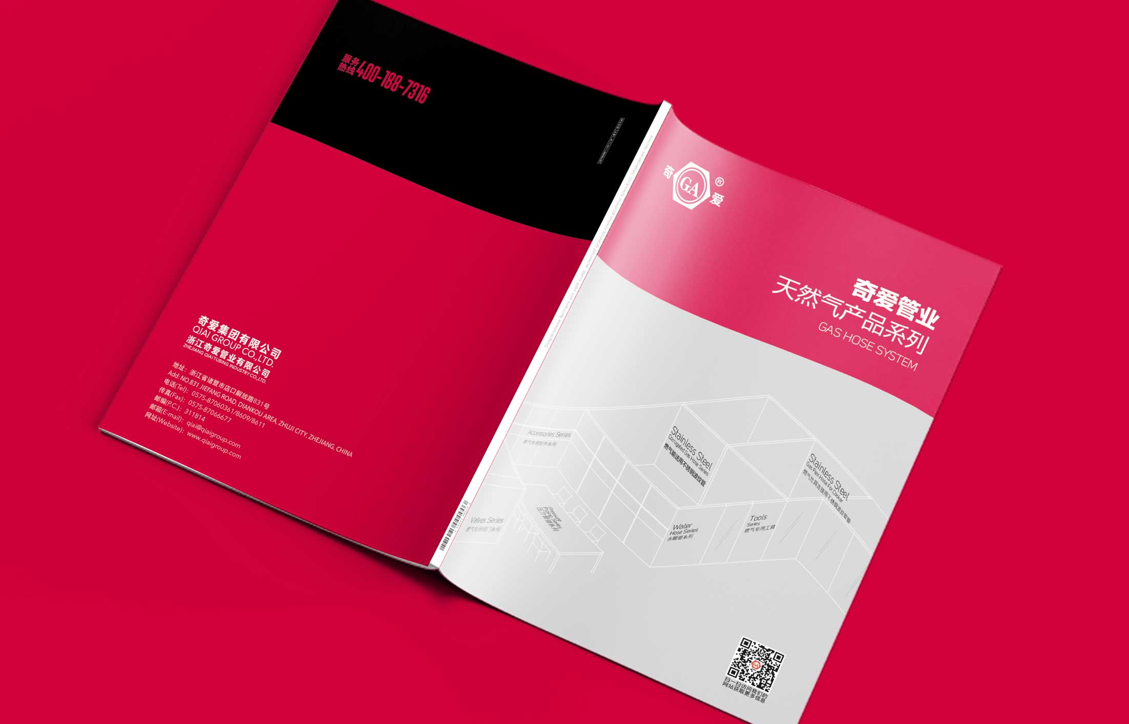 不正規你做什么宣傳冊設計？