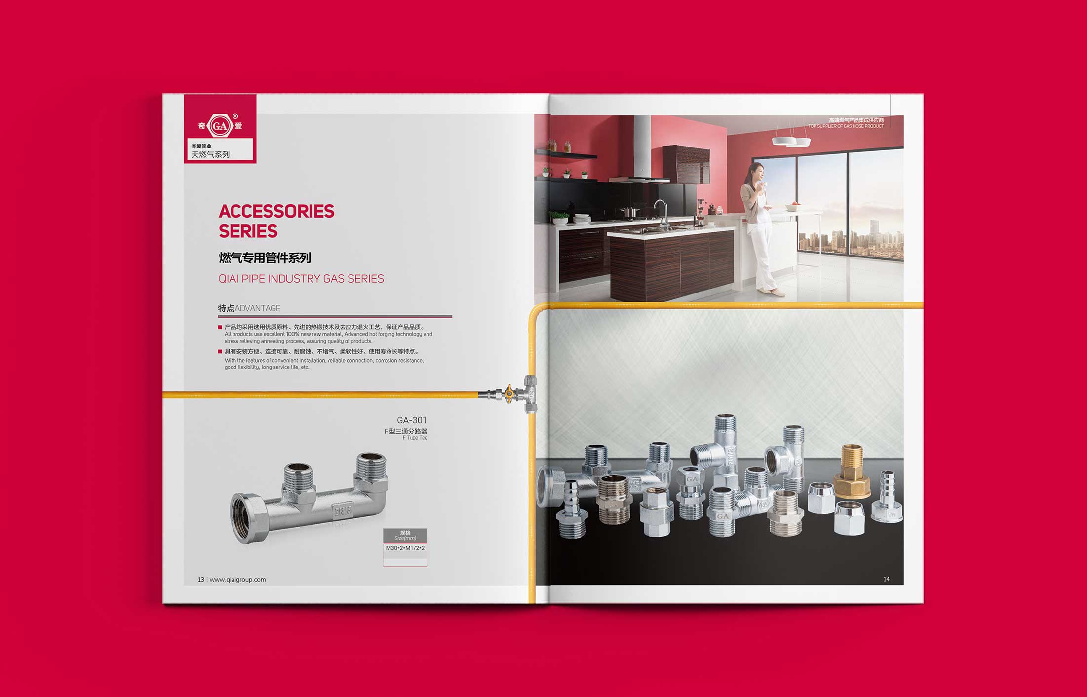 圖形在企業宣傳冊設計有沒有作用？