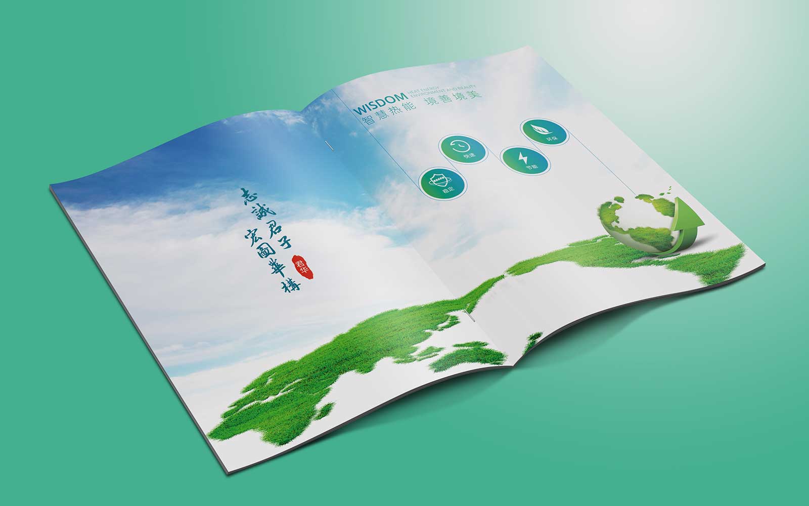 公司宣傳冊設計如果處理好文字版式？