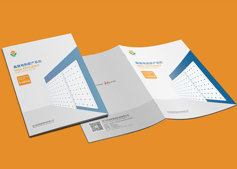 宣傳畫冊設計公司的基本理念有哪些？